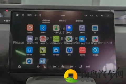 年轻人的第一台豪华轿车?2025款阿维塔06,能买吗?-2