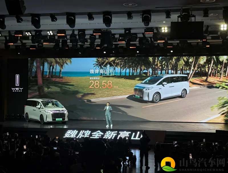 高山7上市，只比预售便宜4k-1