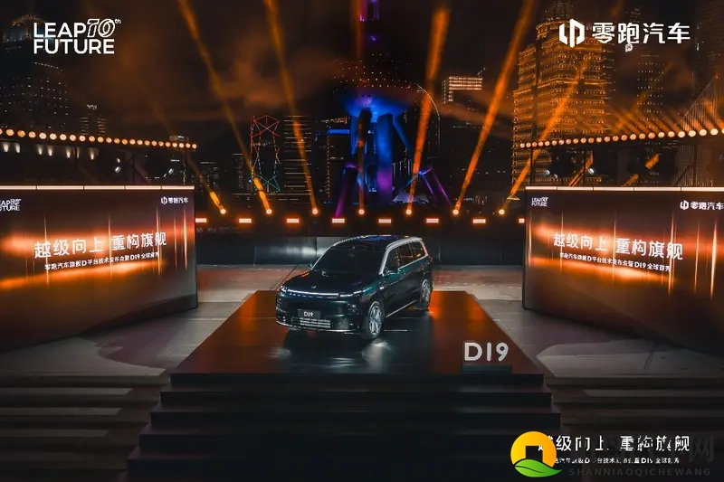 零跑，再次领跑-1