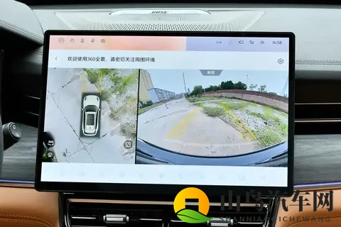 2026款领克09：20T+四驱，配HUD抬头显示，2488万车型如何？-1