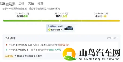 准新宝马3系曜夜版,圆你豪华运动梦?-3