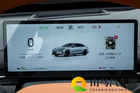 东风奕派 eπ007 + 纯电 650 版：长续航智美轿跑的实用之选-2