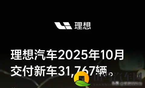 理想销量跌了,增程不香了,转身太慢了-2