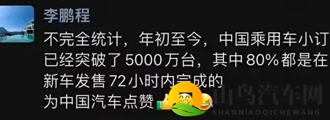 订单造假，车辆贬值，车企骚操作太多，竟全让车主买单！-3