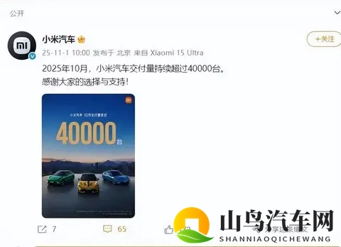 10月新势力销量：零跑破7万小鹏创新高-3