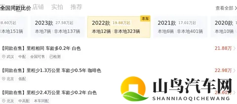 26万多拿下奔驰GLC，体验豪华品牌SUV的驾乘质感！-3