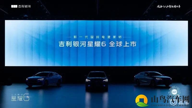 6.88万绝不是将就 吉利银河星耀6在A级车心脏补上一刀-1