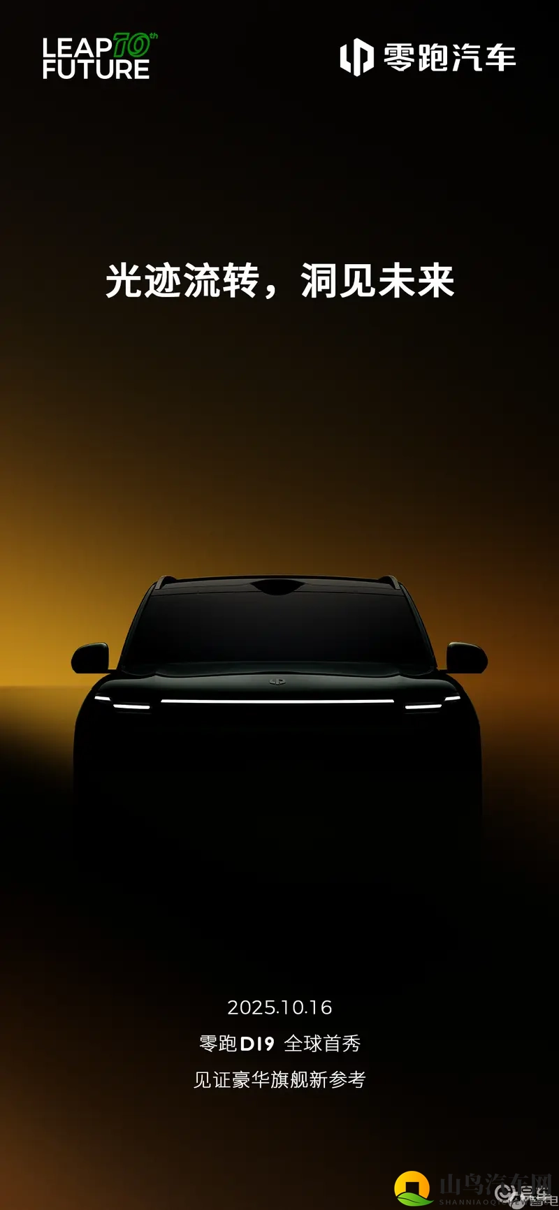 37西方大但人文艺术：汽车变身流动艺术,设计美学新革命-1