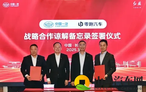 一汽集团将成零跑最大股东,这场资本联姻将如何撬动中国汽车未来-3