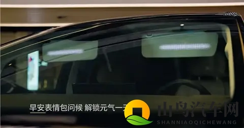 小鹏Robotaxi搭载遮阳板车外显示功能，效果炫酷但有两个疑问-1