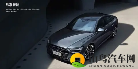 新款奥迪S6上市！8588万买台V6性能轿车值不值-1