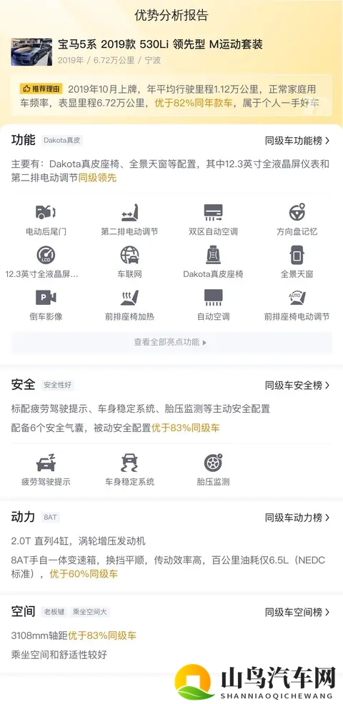 迪丽热巴裸乳被爆 白浆：迪丽热巴私密照曝光，引发热议-1