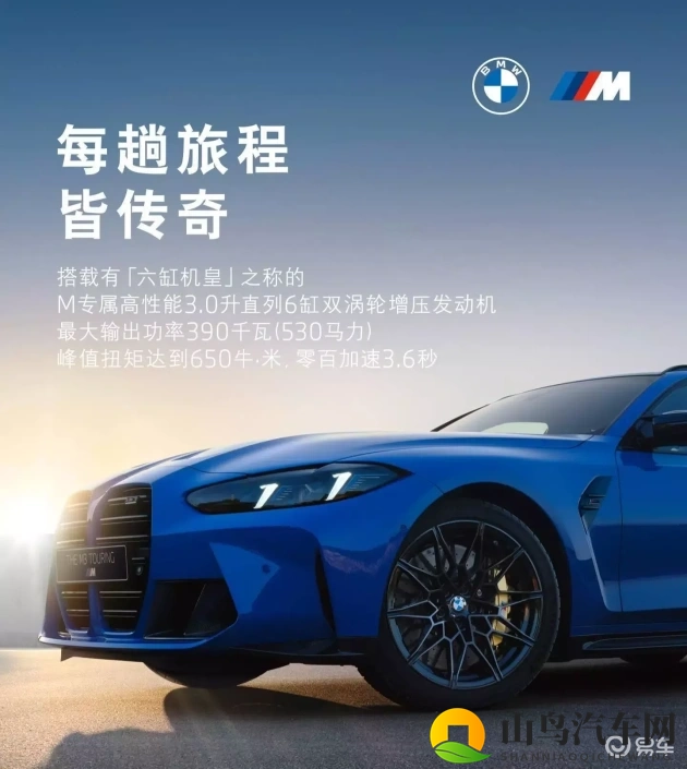 不用播放器看av：汽车新科技：无需播放器，4K大屏娱乐体验-1