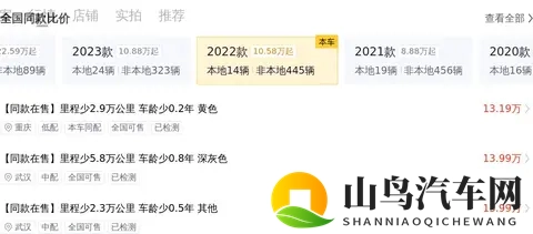 开了2年的别克GL8，11万多拿下商务接待值不值？-1