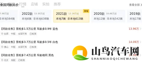 16万多圆梦奔驰！2021款C260L运动版，要的就是这份优雅-3