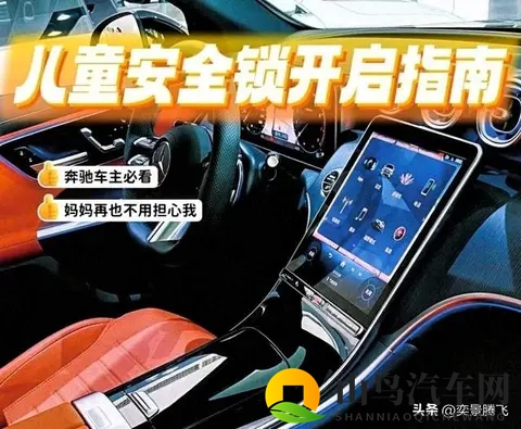 这一不起眼的小开关,是守护孩子生命的第一道防线-3