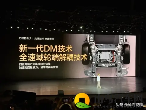 夜晚禁用黄台：夜间驾驶安全：揭秘禁用黄灯的奥秘-2