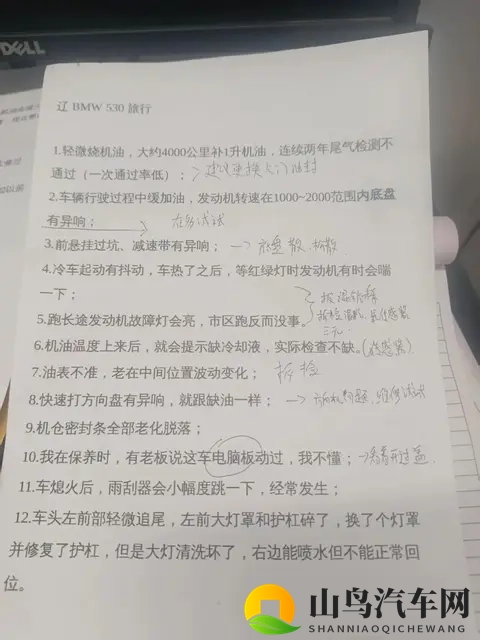 买了辆“经典神车”2011年旅行版宝马530i，大哥笑着翻新留着开！-3