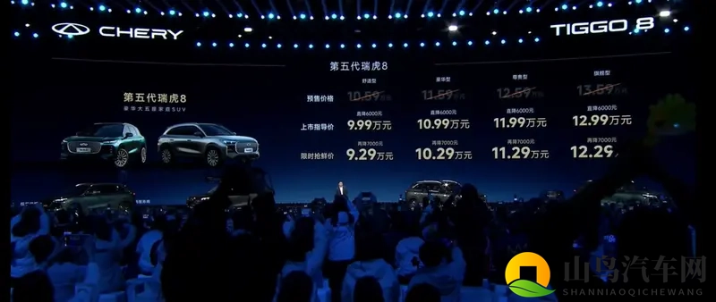 奇瑞的“逆行”:在电车狂欢中,如何用“新燃油”重划赛道-1