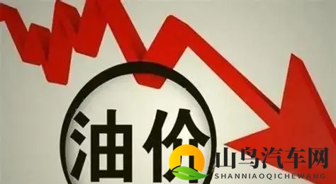 油价跌破7元，车主却不再激动？背后真相太扎心-2