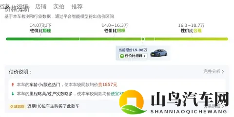 16万拿下宝马3系,体验M运动套装的驾驭激情!-3