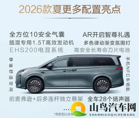 降价还被骂？新款比亚迪夏会卖爆吗？-1