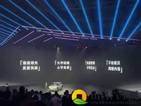 EO羿欧值不值得买？合资纯电的诚意与短板全解析-2