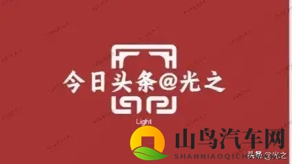 漳州市智慧停车发布最新欠费名单,欠费车主或将承担法律责任-3