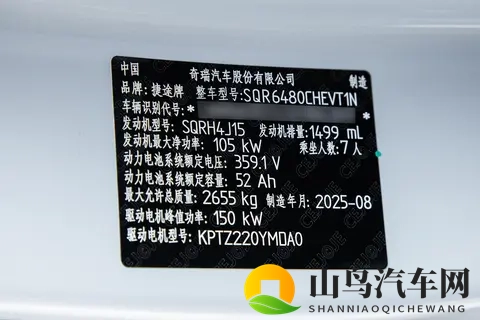 开了捷途山海L7 PLUS，才发现国产车越来越懂普通家用需求-1