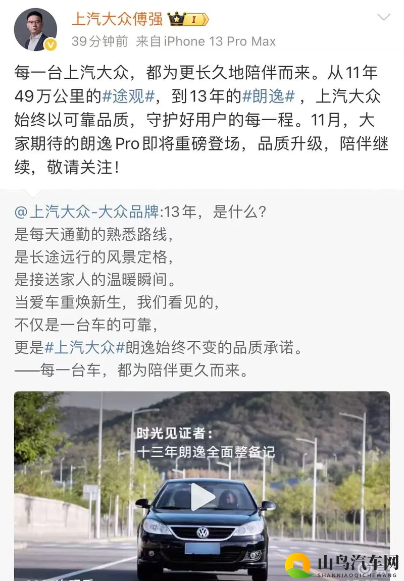 huluwa葫芦里不买药千万你需：汽车保养秘诀：葫芦娃教你轻松养车-1