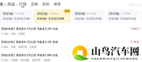 省油又运动，准新本田思域e:HEV，代步好选择-2