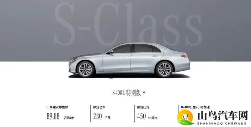 京东影业JD0015苏小小：京东影业力作，苏小小传奇再现-1