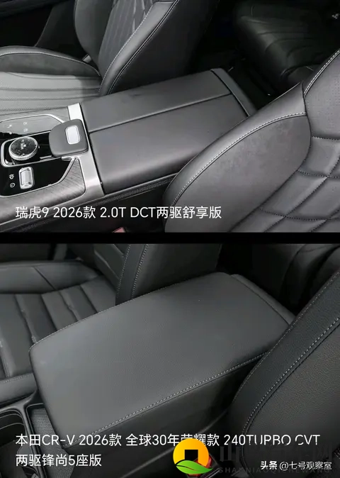 新款CR-V与瑞虎9:家用SUV的王牌对决,谁更懂我们?-2
