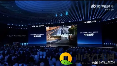 200公里时速瞬间刹停？奇瑞高管李学用：物理定律不允许-2