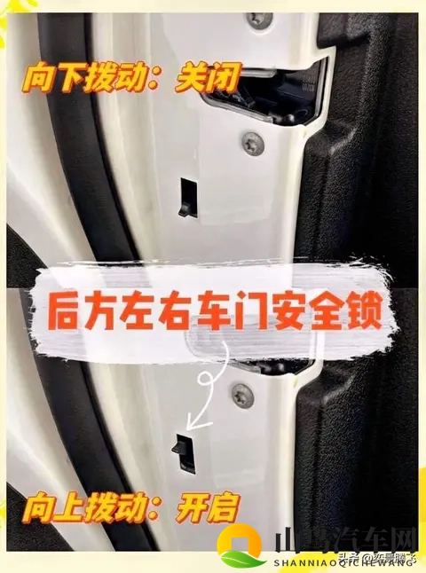 这一不起眼的小开关,是守护孩子生命的第一道防线-1