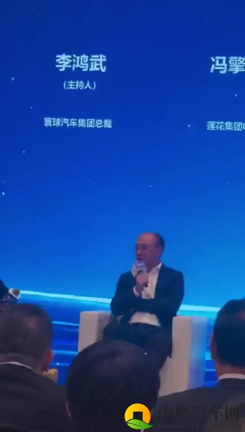 莲花集团 CEO 冯擎峰：讨论车规就是一种历史的倒退-1
