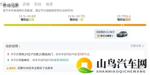 1398万入一手奔驰GLC,豪华SUV代步优选-3