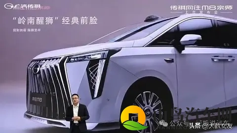 售2699万元起，广汽传祺向往M8宗师上市，与腾势D9相竞争-1