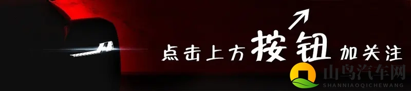 秋风染叶时 与沃尔沃全新S90共赴收获之旅-1