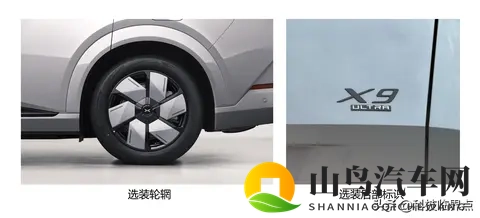 新款小鹏X9纯电版申报,长度增加23毫米,动力不变-2