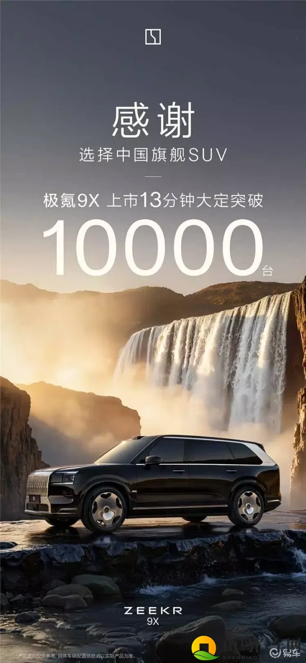 7vx7cc最新版本更新内容:智能驾驶新潮流,7vx7cc升级大揭秘-1