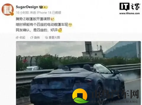 比亚迪腾势Z敞篷版跑车开蓬谍照曝光，采用四座布局-1