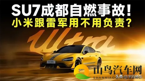 每万辆车自燃52辆却无人问津 新能源车为何成背锅侠-1