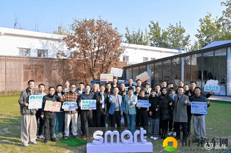 聚焦EHD超级电混 深度解码smart“新奢”内核-1