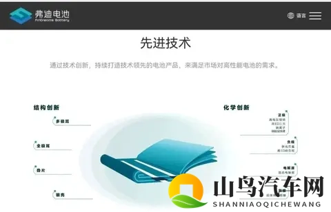 2025广州车展定档；智己LS9售3228万起；欧拉5开启预售-3