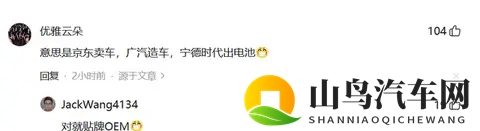 国产乱伦自拍：智能座舱革新,家庭出行新选择-1