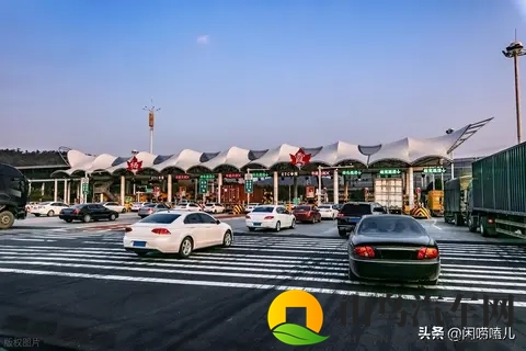 高速免费浪潮来袭，免费时代真的要来了？-3