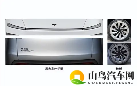 特斯拉新增Model Y长续航后驱版上市，售价2885万元起-2
