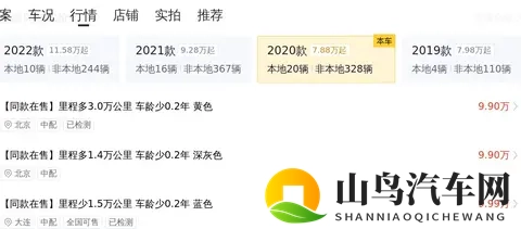 56秒破百！代步通勤利器——二手特斯拉Model3-1