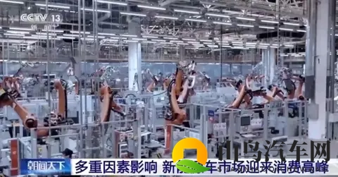 新能源车购置税变卦了，4S店挤爆了，车企慌什么？-2